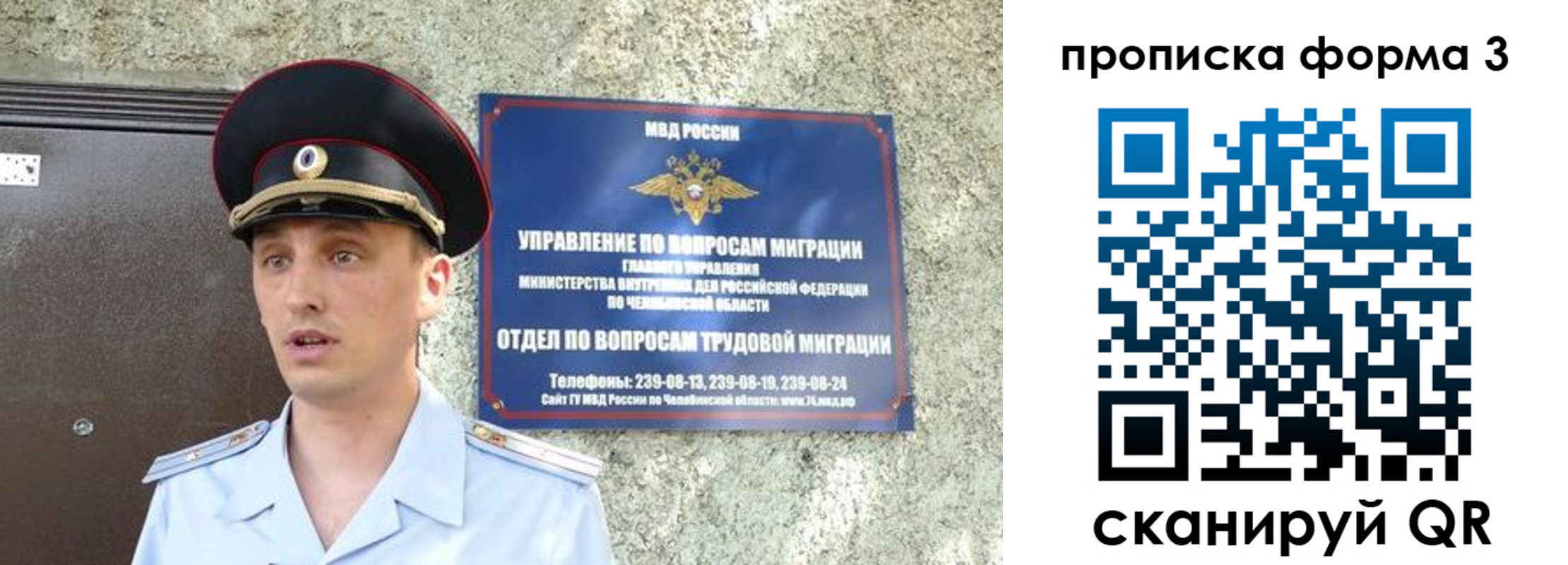временная регистрация недорого в Буинске
