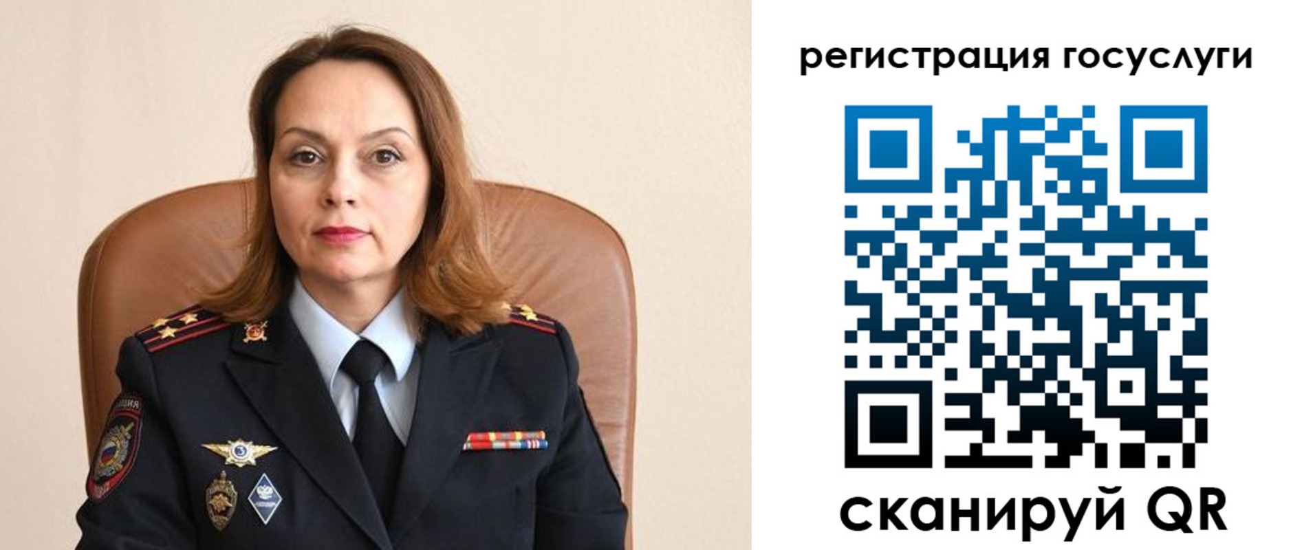 прописка в Буинске